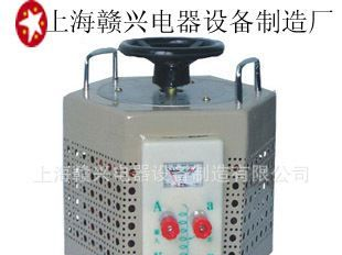 供应TDGC.TSGC2单 三相调压器(0-250v,0-300v,0-430v,0-690可调）