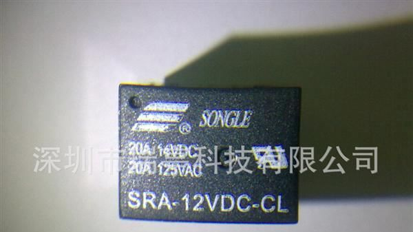 供应原装继电器SRA-12VDC-CL