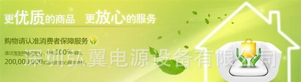 供应商推荐深圳弘翼三相隔离变压器质量信誉双保障