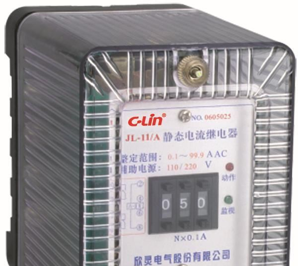 JL-10系列静态电流继电器(图)