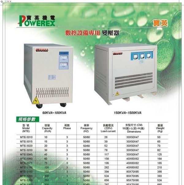发那科注塑机专用变压器