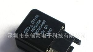 2091，小型强功率直流电磁继电器 30A,12VDC32mm×26.8mm×50.7mm