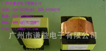 厂家生产EE40卧/立式高频变压器欢迎客户定做