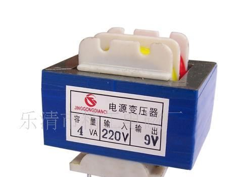 变压器 低频变压器 插针式 EI小型变压器 灌封变压器