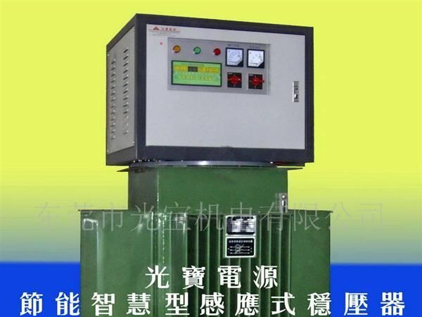供应实用新型专利油浸感应式稳压器
