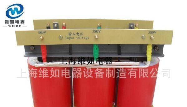 【上海维如变压器厂家】供用三相变压器 415V 380V /220V