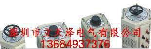 三相调压器TSGC2J-30K