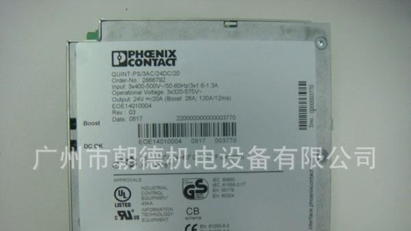 继电器 QUINT-PS-3AC-24DC-20 PHOENIX