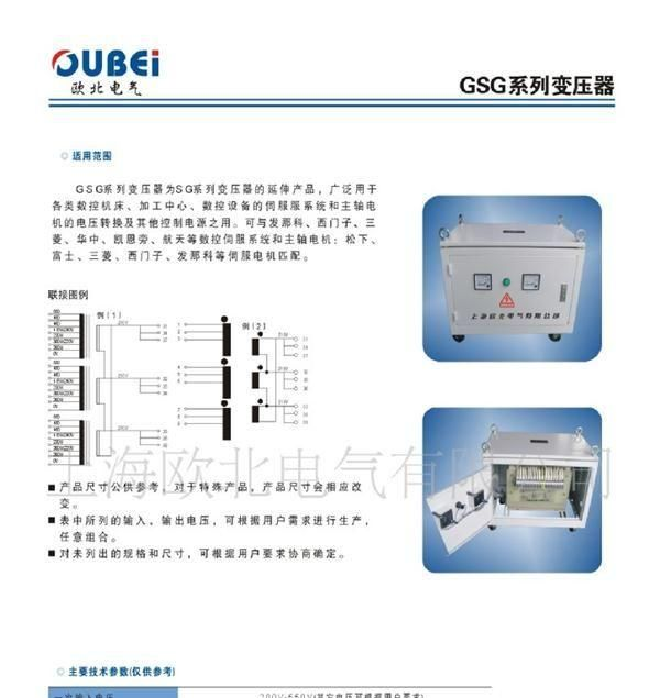 厂家供应医疗设备SG-15KVA三相干式隔离变压器,三相变压器