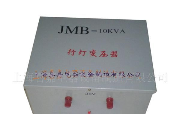 供应行灯变压器  三相变压器 矿用防爆变压器