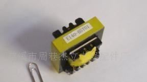 供应优质高频EI40变压器