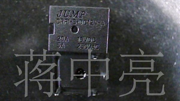 T78继电器金柏 CRF1-S-DC12V-C CMA51H-S-DC12V-C替换对应
