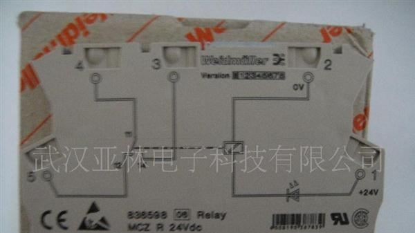 供应继电器MCZ R 24VDC