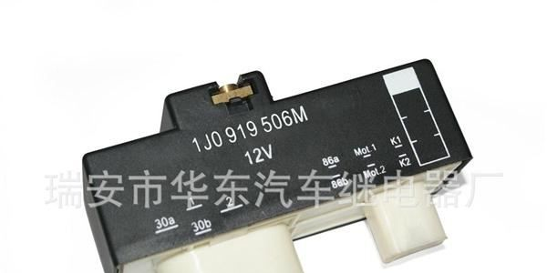 冷却风扇控制器汽车继电器-1JO 919 506 M