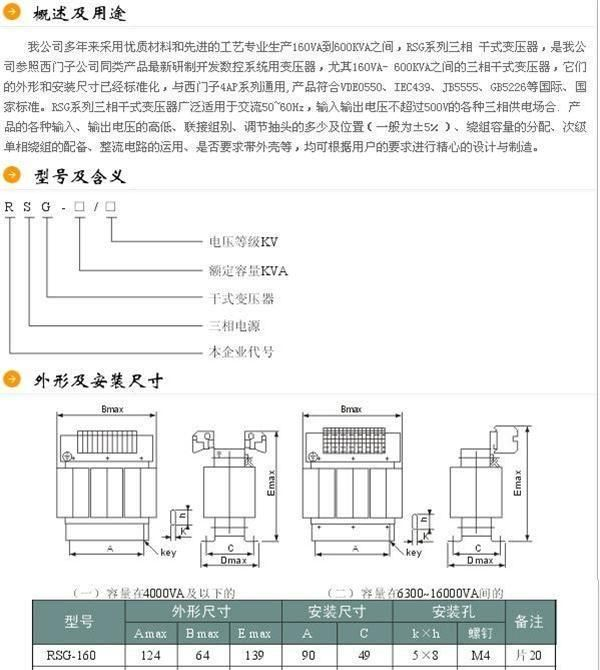 供应隔离变压器 整流变压器 机床控制变压器