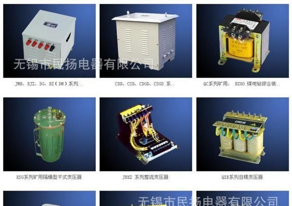 BK-10KVA BK-5000VA BK-4000VA 控制变压器