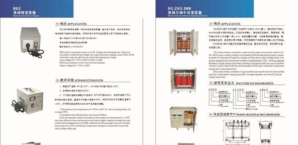 供应电机配用 3kva三相变压器380v变380v.220v三相变压器-3kva