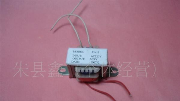 厂销2W9V电源变压器EI35×15