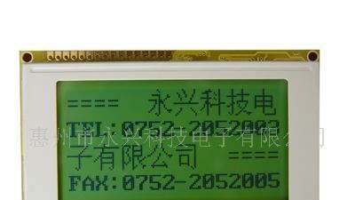 供应自动研磨售卖咖啡机，篮球游戏机专用液晶显示屏