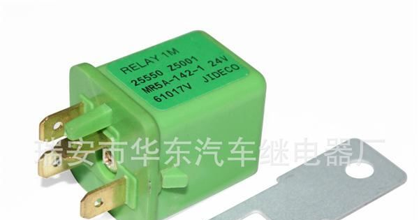尼桑系列汽车继电器（8-9428-989-0）