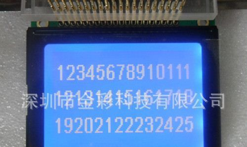 12864液晶屏 LCD12864液晶显示模块