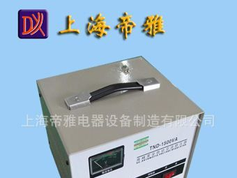 供应稳压器、单相高精度全自动交流稳压器