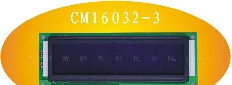 16032LCM中文字库 160*32点阵LCD屏 LCD透明屏