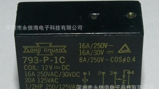 汽车松川继电器897P-1AH-C DC12V 897-1AH-C-DC24V
