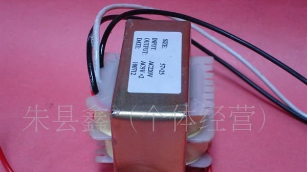 供应汕头鑫胜兴牌15W9V×2引线式多媒体低频电源变压器EI57×25