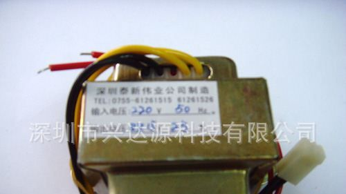 供应双15V 25W带屏蔽 电源变压器