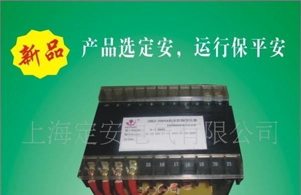 1000va 220/24全铜BK系列控制变压器，隔离变压器