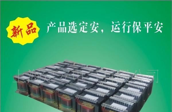 优质供应高性能定安牌BKZ系列整流变压器