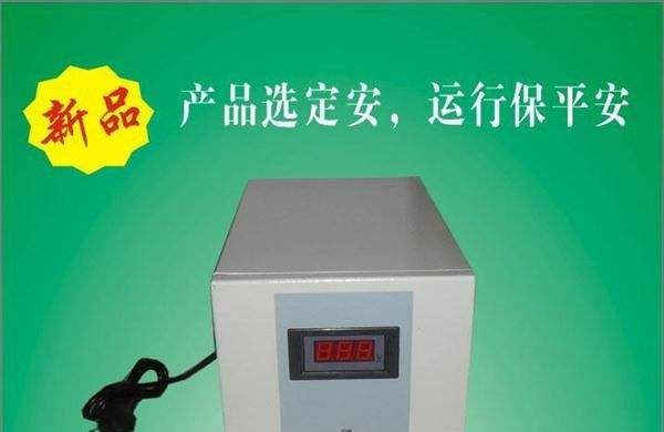 优质供应高性能定安牌JJW-5KVA系列高精度全自动交流稳压器