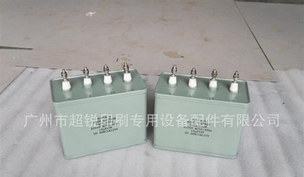 供应3KW 5.6KW  220V UV变压器 UV设备专用变压器
