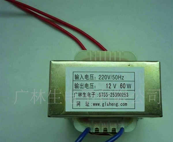 供应12V60W变压器