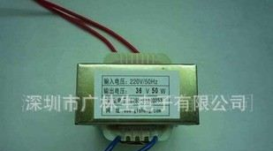 供应9V50W-EI电源变压器