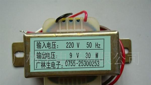 供应9V30W变压器