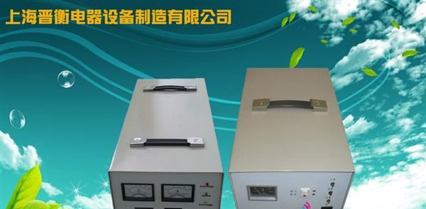 【厂家热销 质优价低】上海晋衡供应空调专用稳压器 家用稳压器