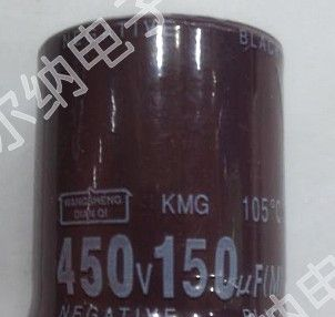 450v150uf 全系列特价出售铝电解电容