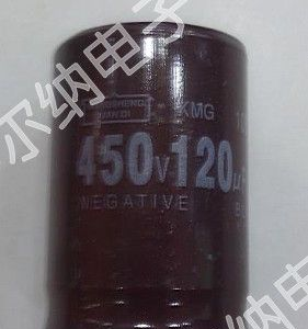 450v120uf 主营全系列铝电解电容