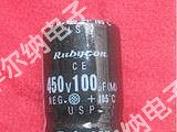 450v100uf 全系列铝电解电容