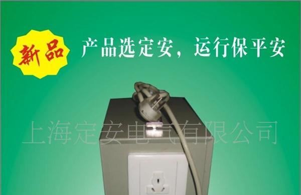 优质供应高性能定安牌BDZ系列家用进口电气专用变压器