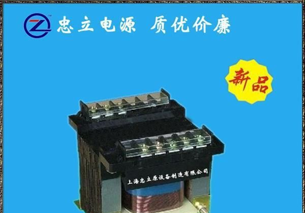 【厂家直销】JBK5-40VA机床控制变压器