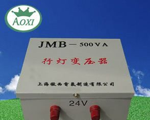 JMB行灯照明变压器