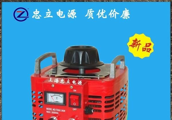 【厂家直销】感应调压器 三相无触点感应式调压器