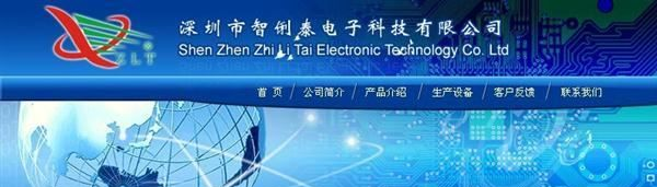 LED灯板铝基板厂家生产