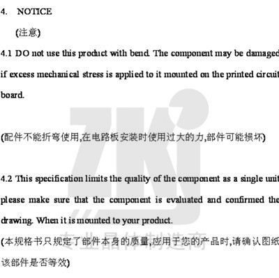 供应谐振器|3*8 圆柱晶振|石英晶体 4.000MHz|广东地区现货批发