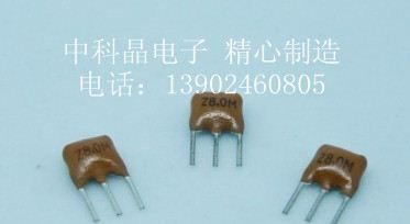 供应陶瓷晶振ZTA6.0MHz|陶瓷谐振器Z6.0M|l两脚陶振6.0M|深圳