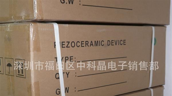 陶瓷晶振 谐振器 陶瓷滤波器 CRB768K CRB768J CRB768KHZ