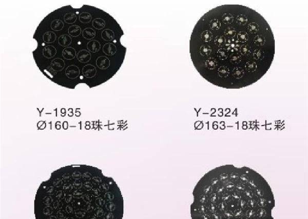 供应单株铝基板单株铝基线路板沉金板沉银板等
